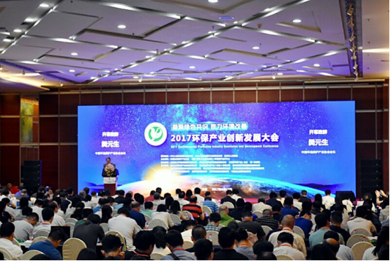 河北澳六网站合626969as科技有限公司组团参观第十五届中国国际环保展